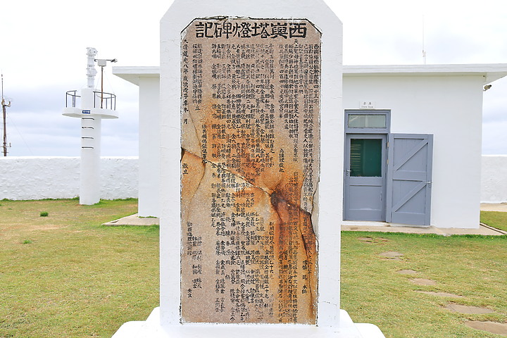 點我看大圖 (映像旅行) 徜徉浪漫花火、享受湛藍菊島in澎湖(第1集) feat. Kia EV6 Air增程版