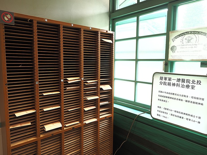 北投 中心新村與舊雙溪河步道 — 全臺唯一溫泉軍醫系統眷村，附掛市區內大片青翠稻田