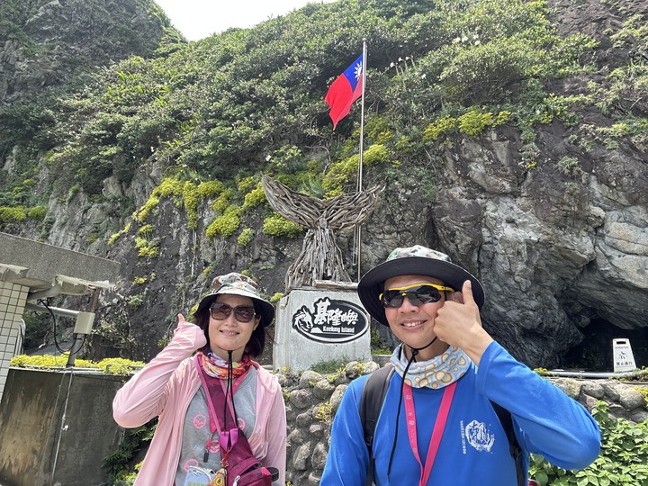 沒有雨的基隆(嶼)登島健行記