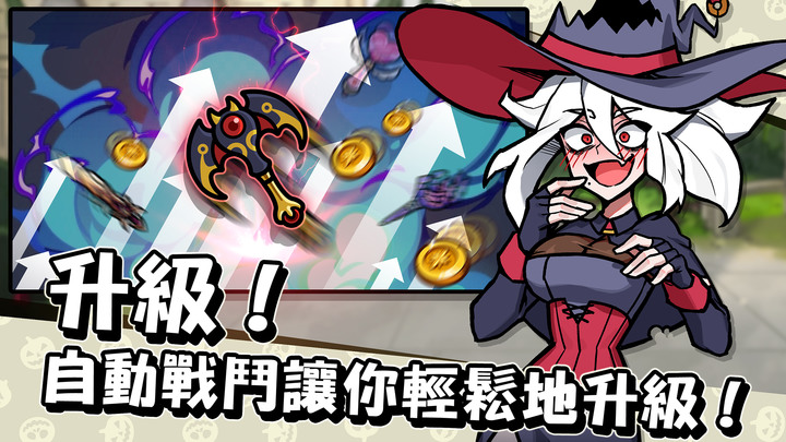 《魔女和學生會 : 放置類RPG》Witch and Council 魔女題材的韓國無限流放置 RPG 手遊 | 多位可愛卡通風格的魔女養成 魔女露露誓要奪回媽媽的項鍊