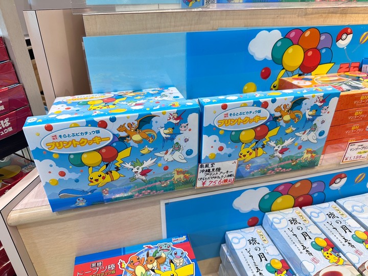 日本沖繩自由行分享(文長圖多)