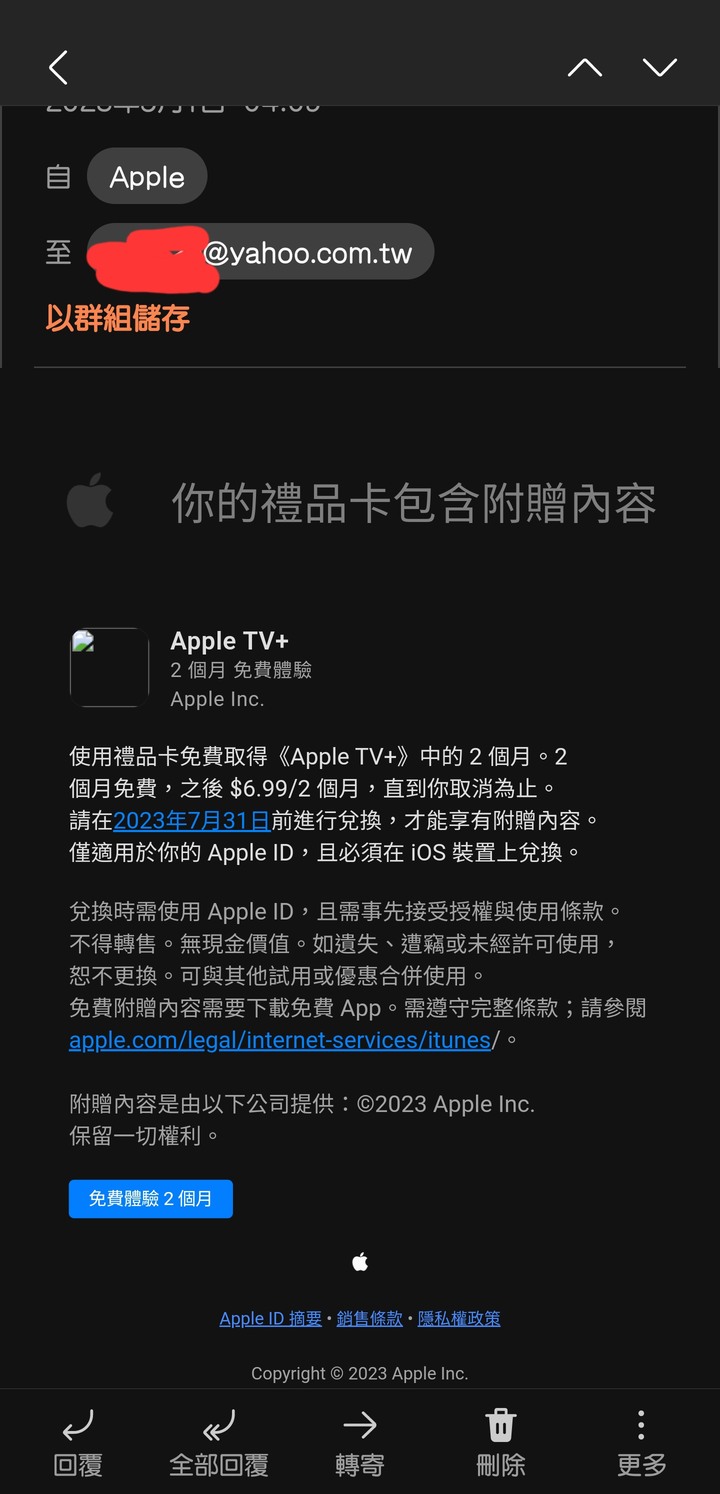 請問一下，帳號被盜辦apple id的問題（更新）