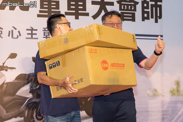 【採訪】風雨無阻 天公作美 2023 SYM 重車大會師圓滿舉辦