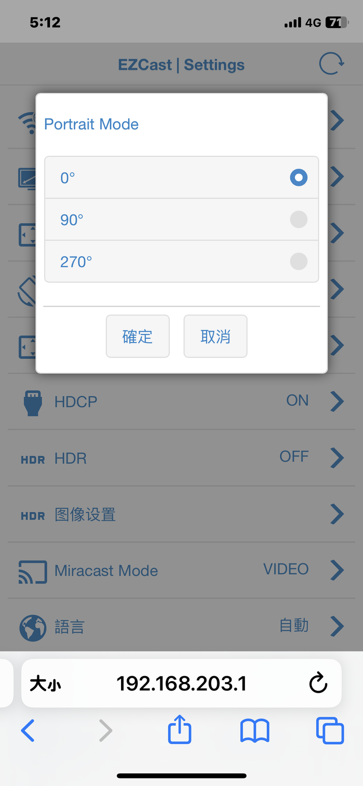 車上＆無對外網路都能投影！大通 4K HDR無線影音分享器 WF-5000A