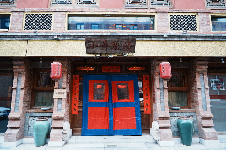 2023 北京美食分享