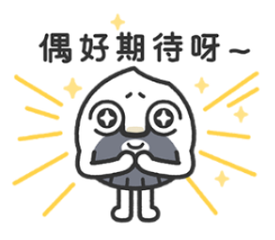 本宮恥股解套了，台股18000不是夢