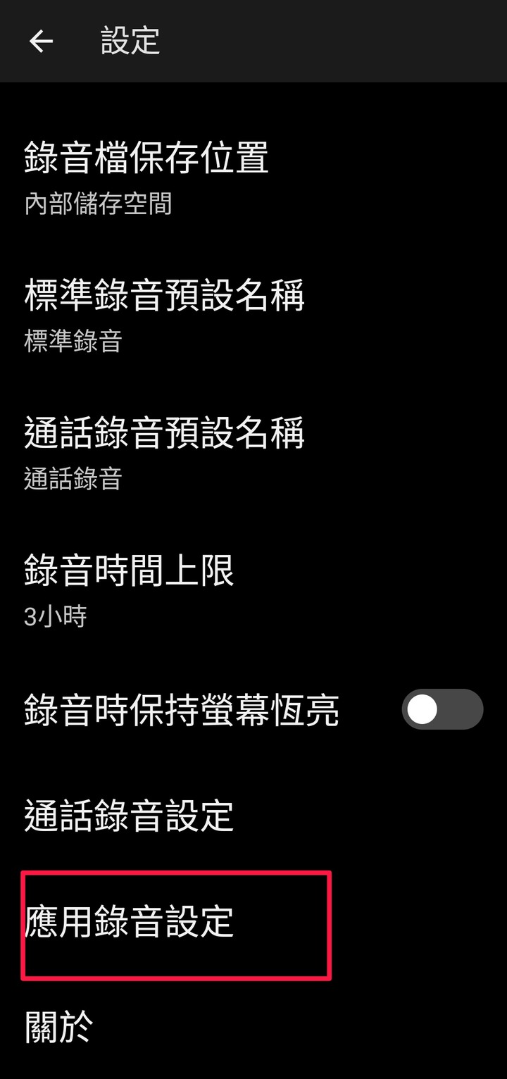 全世界的手機只有ROG7內鍵而已