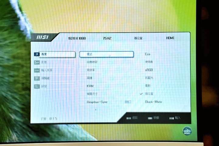 來開箱最近發現的超高 CP 值螢幕,直向/橫向都能看 (MSI MD272PW)