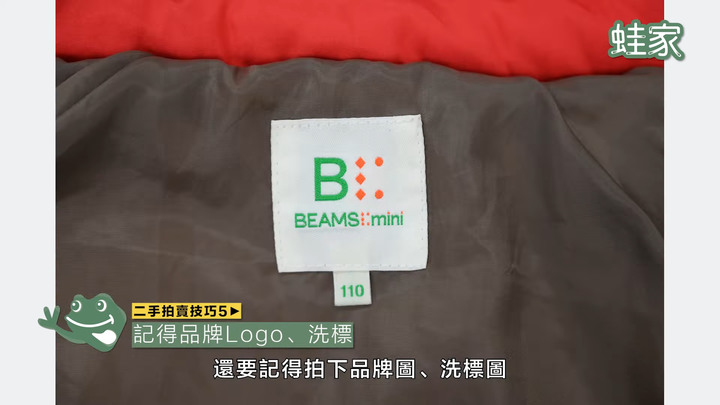【分享】二手拍賣懶人包!斷捨離完的好去處,3平台實測流程+15個拍賣上架技巧