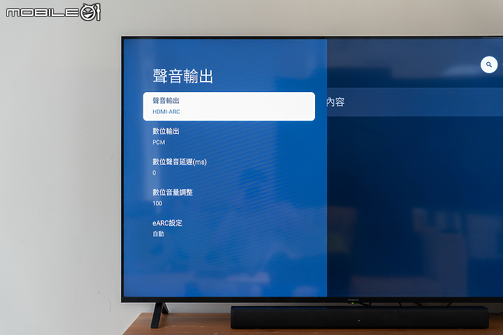 Panasonic Soundbar HTB150 試用報告｜即刻升級劇院級音效