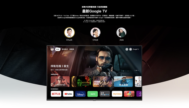 台灣品牌終於有Google TV了！BenQ全新QLED上市