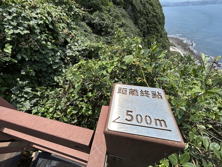 沒有雨的基隆(嶼)登島健行記