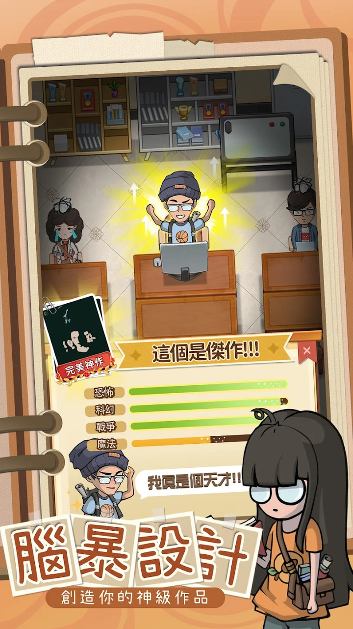 《開張!我的桌遊店》桌遊店老闆模擬經營手遊 | 各式裝修 琳琅滿目 豐富桌遊 花樣題材 五湖四海 員工相伴 管理店鋪事務 控制支出提升收入