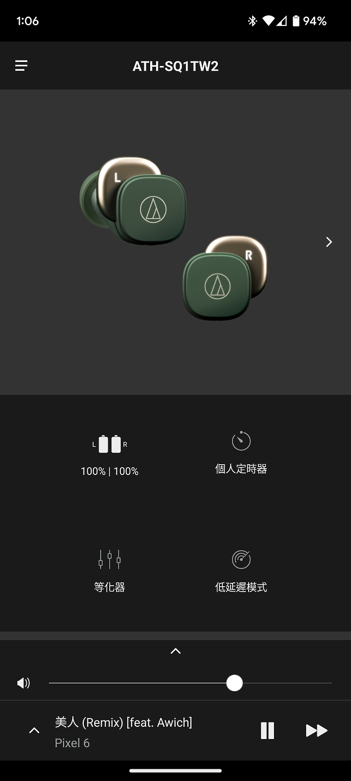 鐵三角 ATH-SQ1TW2 試聽報告｜誰說入門耳機不能特立獨「型」？