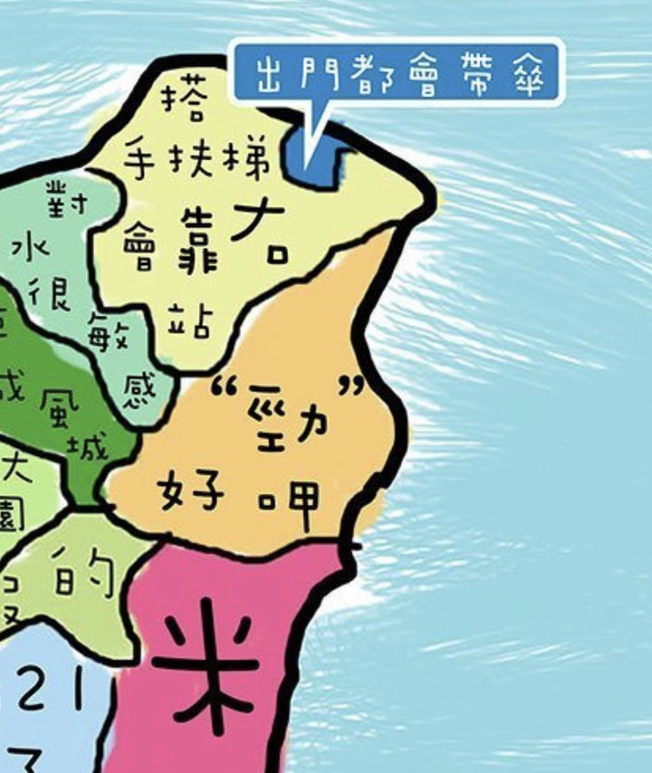 沒有雨的基隆(嶼)登島健行記