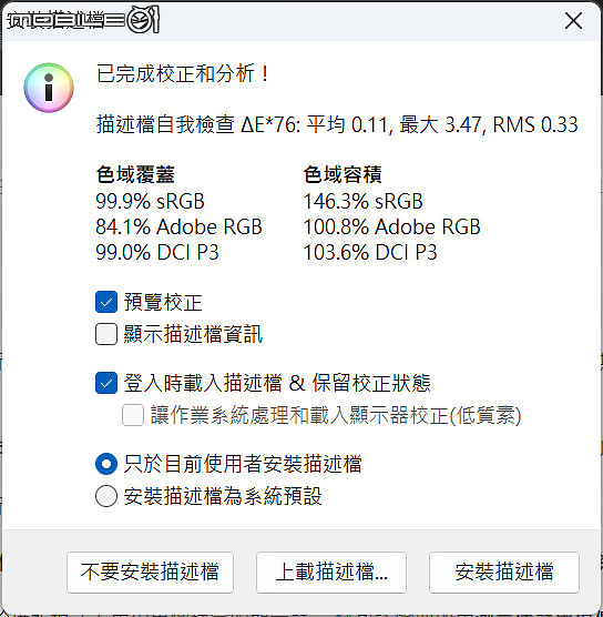 ASUS ExpertBook B6 Flip 測試報告|效能不妥協的企業級行動工作站