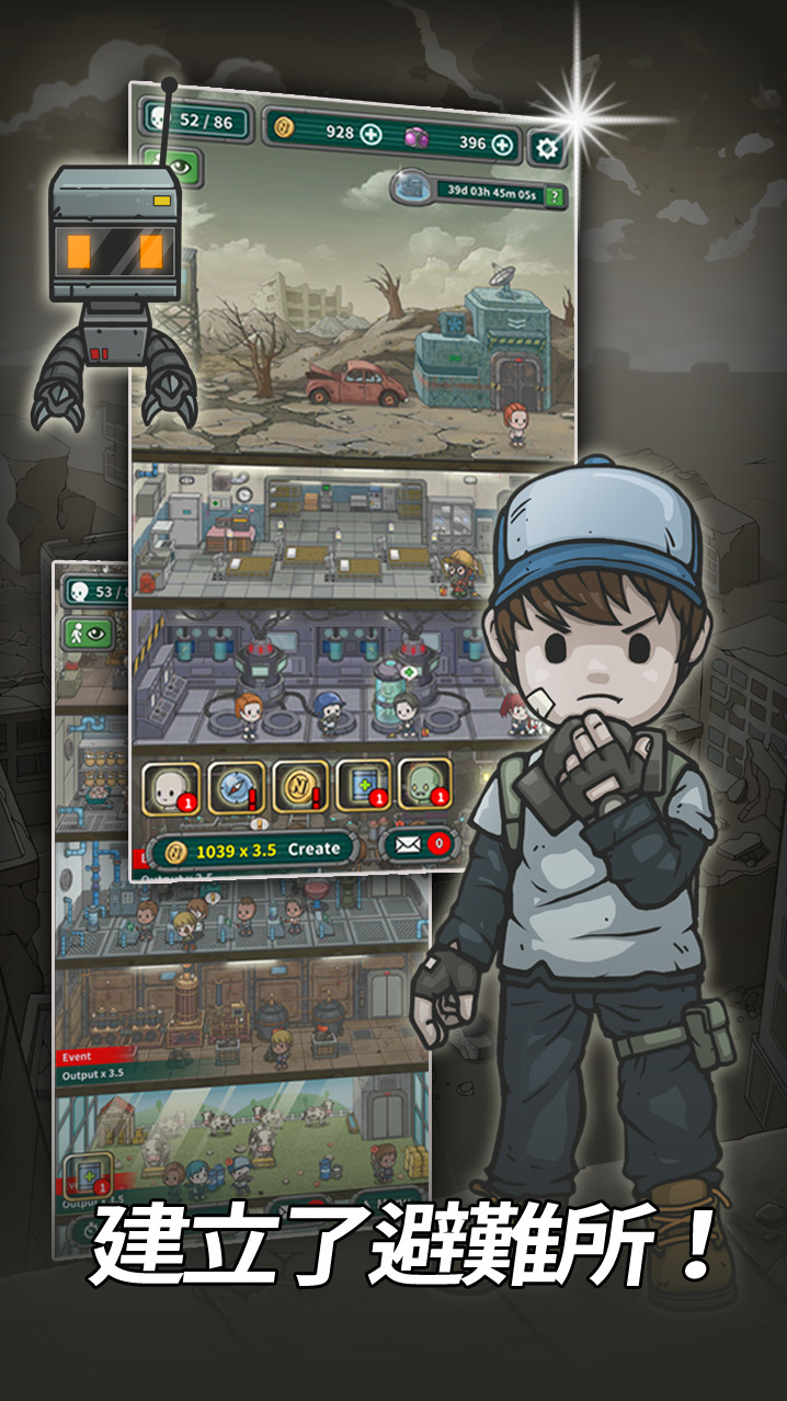 《地下世界：庇護所》イキノコレ！終末世界 Underworld : The Shelter | 末日題材的避難所建造模擬遊戲 冒險射擊闖關 收集生存物資