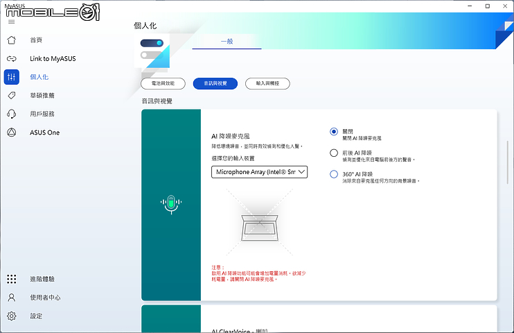 ASUS ExpertBook B6 Flip 測試報告|效能不妥協的企業級行動工作站