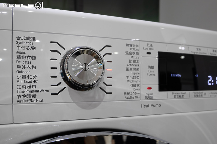 BOSCH Heat Pump 速效乾衣機|解決衣物收曬困擾,梅雨季來了也不怕!