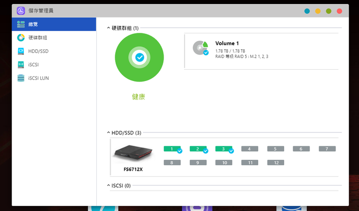 ASUSTOR FLASHSTOR 12 Pro FS6712X NAS 開箱實測 10G 網路搭配全 SSD 配置提供高速存取快感