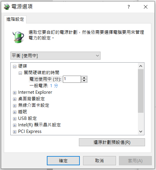 X1 carbon gen 6 睡眠叫不醒(黑屏當機)問題終於有解了
