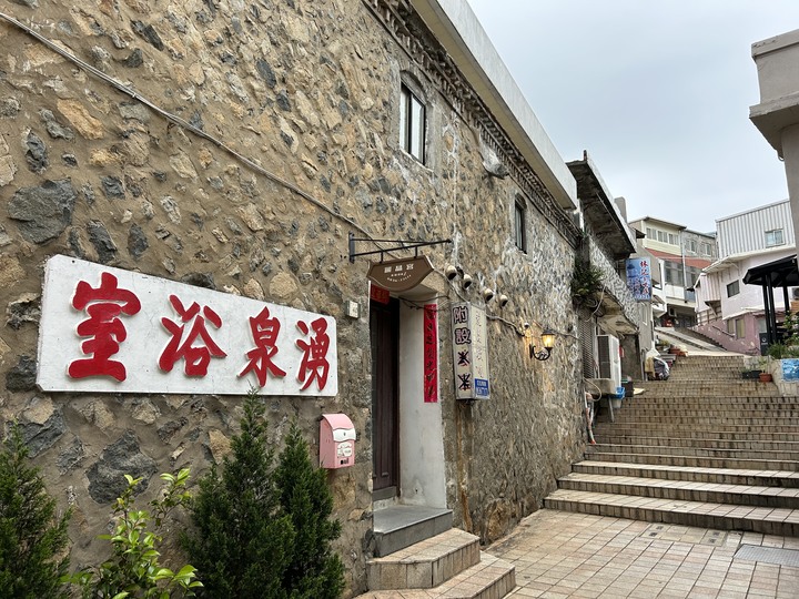 最美國之北疆-東引島(尋找藍眼淚)下集