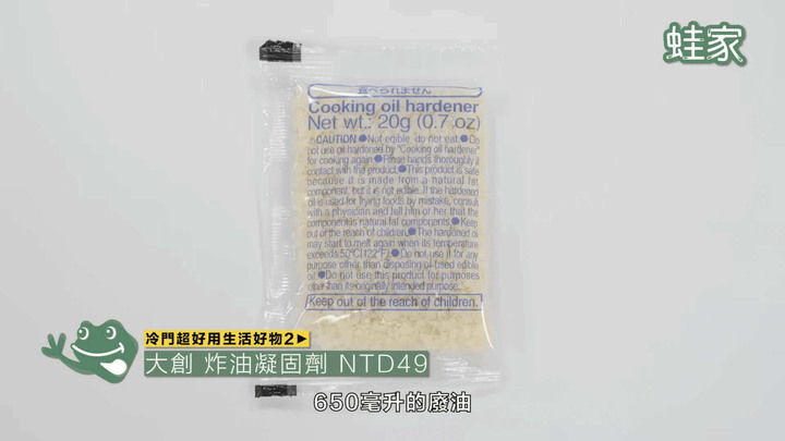 【開箱】冷門卻超好用!14款IKEA、大創、宜得利的口碑好物,居家生活困擾就靠這物