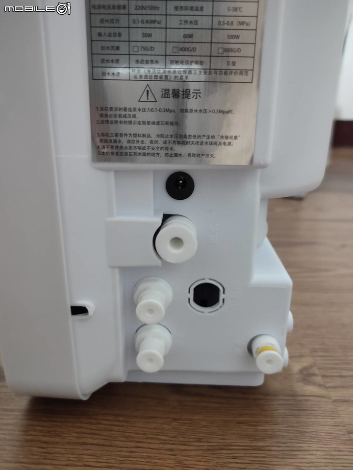 [開箱]DIY淘寶牌RO逆滲透直輸濾水器