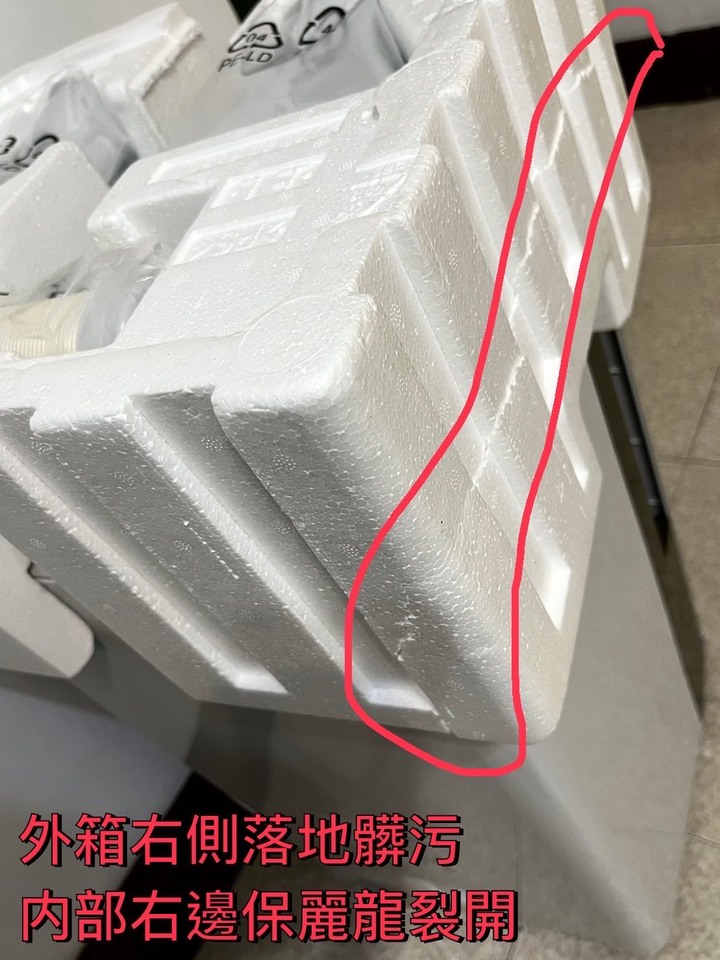 國際牌F-YV32LX變頻除濕機開箱非全新品狀態 刮痕.他人使用痕跡瑕疵品