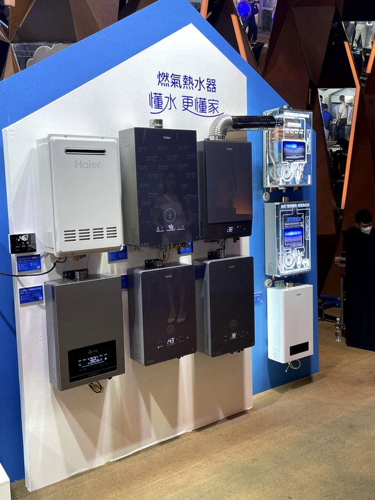 Haier海爾心登台 秉創立新局 居家淨水全系列 現場發布會體驗