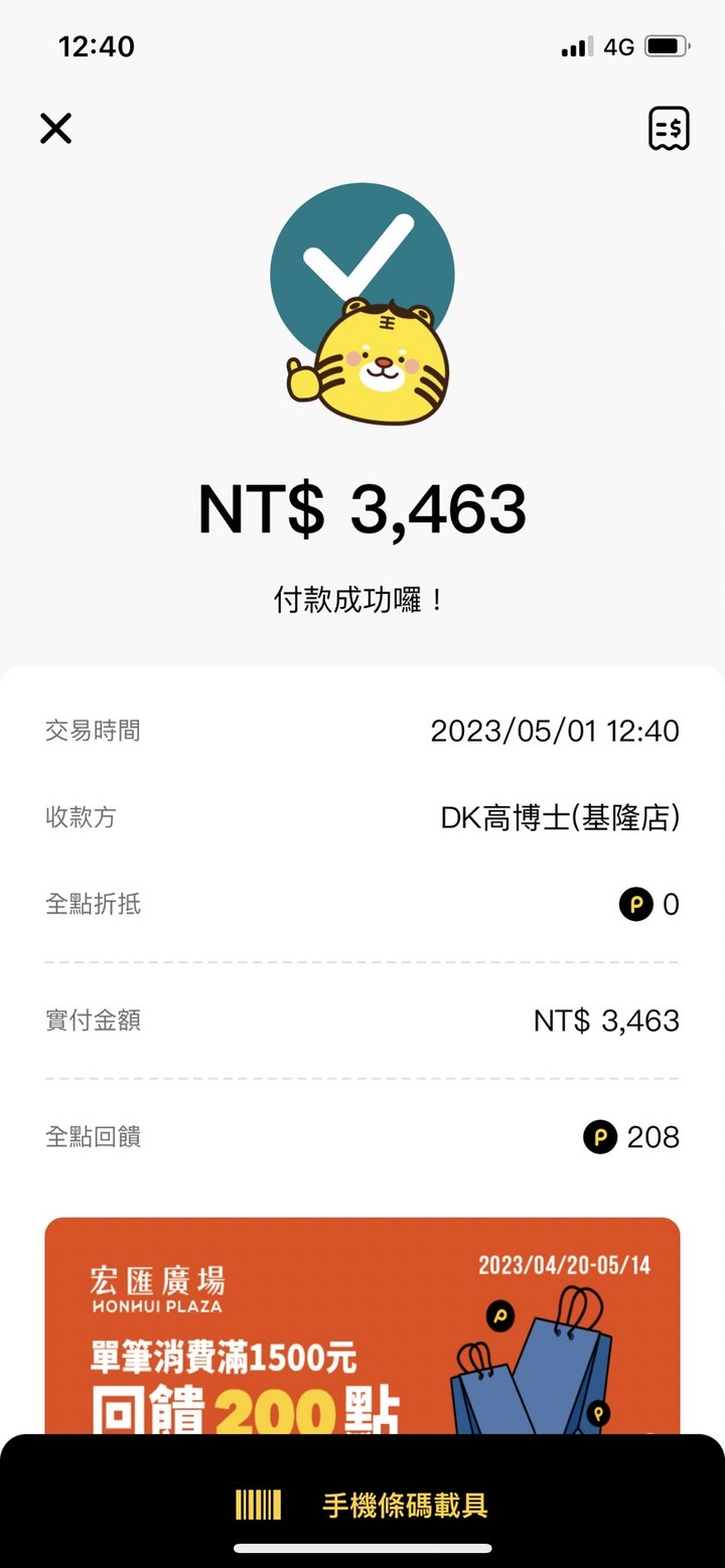 有人會趁著母親節買不是送母親(老婆)的東西嗎?