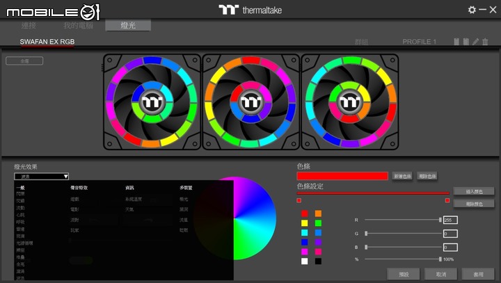 磁吸串接!ThermalTake 耀影 SWAFAN EX12 RGB 風扇