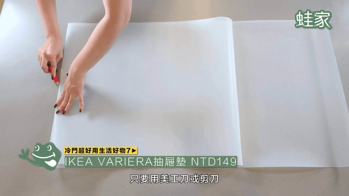 【開箱】冷門卻超好用!14款IKEA、大創、宜得利的口碑好物,居家生活困擾就靠這物