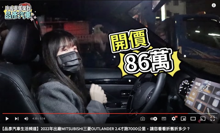 市場行情二手直逼新車價?買了冤大頭?
