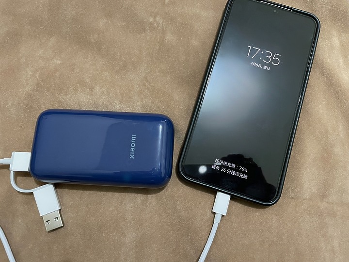 點我看大圖 簡單分享Xiaomi 行動電源 10000 33W 口袋版 Pro