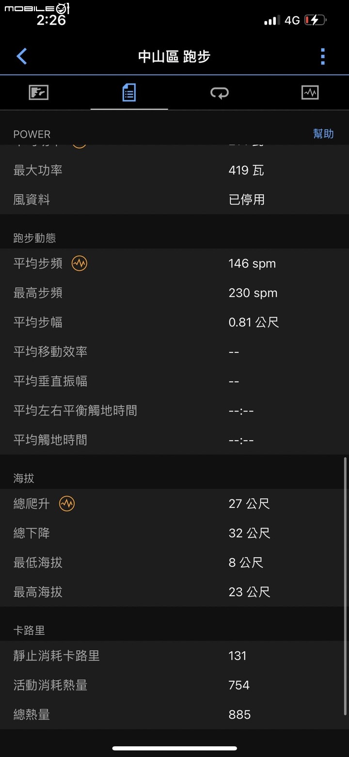 Garmin INSTINCT 2X Solar 本我系列錶款開箱｜首度導入LED手電筒、高CP值探險鉅作！