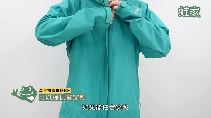 【分享】二手拍賣懶人包!斷捨離完的好去處,3平台實測流程+15個拍賣上架技巧
