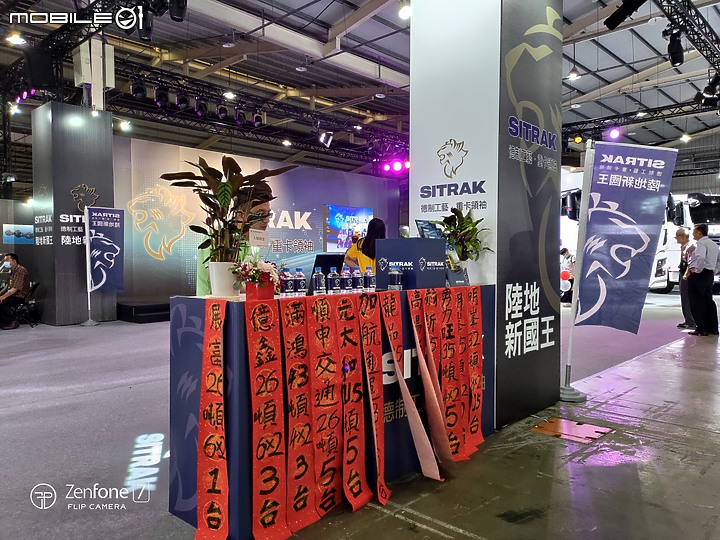純粹分享 / 2023商業車博覽會 / 影像記錄 (純影像)