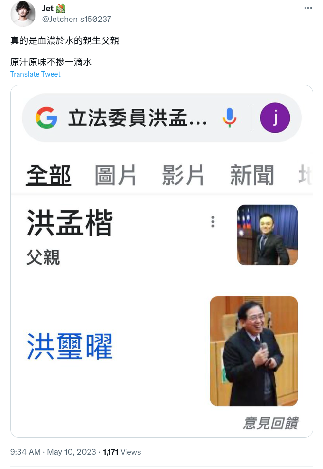 【亦言轉文】關於臺中，這張圖有聯繫嗎？