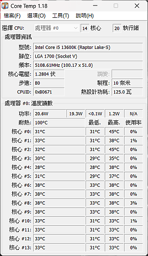 點我看大圖 開箱 D5 交棒,微星 MAG B760 TOMAHAWK WIFI