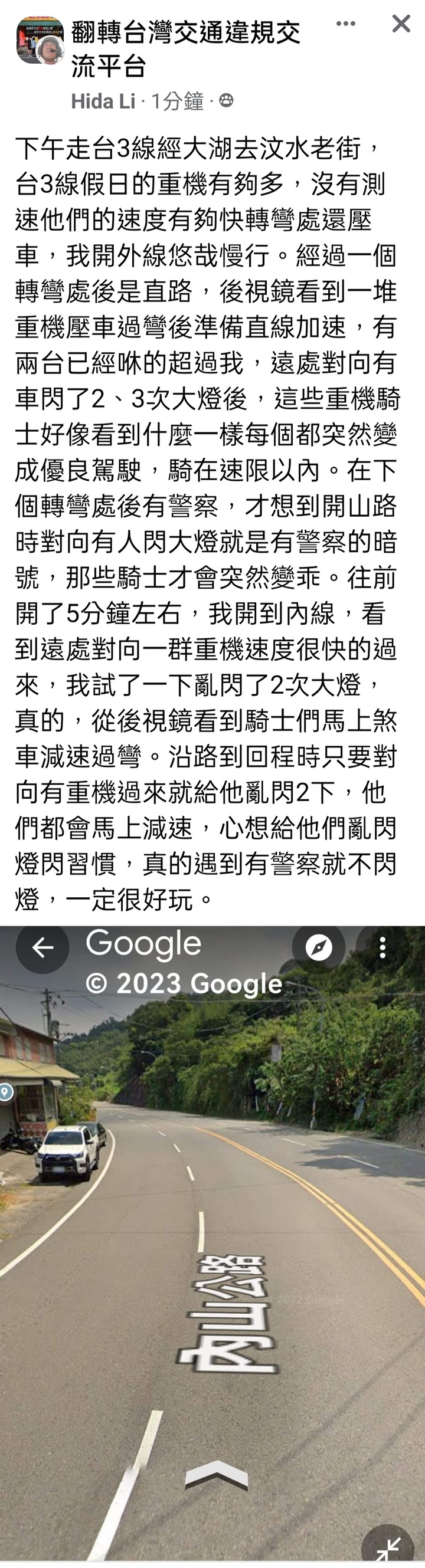 重機的暗號