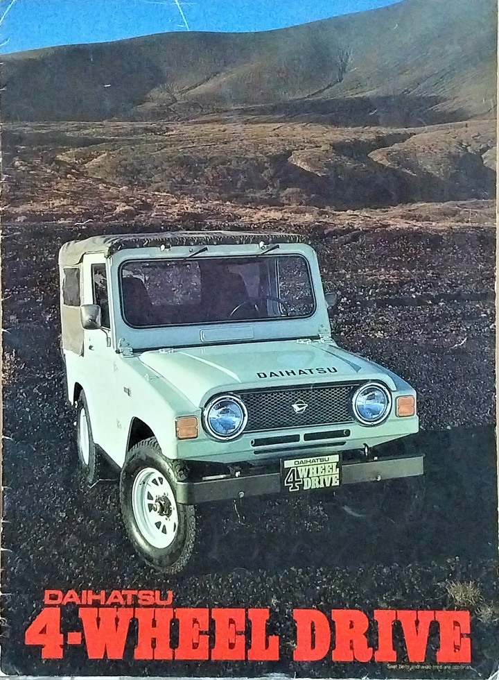 〔美車新語〕大發F50 J & BERTONE 4X4手作入化