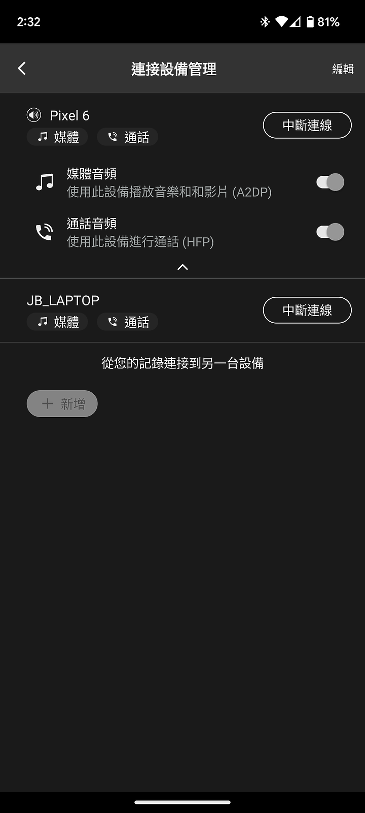 鐵三角 ATH-SQ1TW2 試聽報告｜誰說入門耳機不能特立獨「型」？