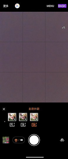 Sony Xperia 1 V初步體驗｜變化存同求異、不走大底更有α味！