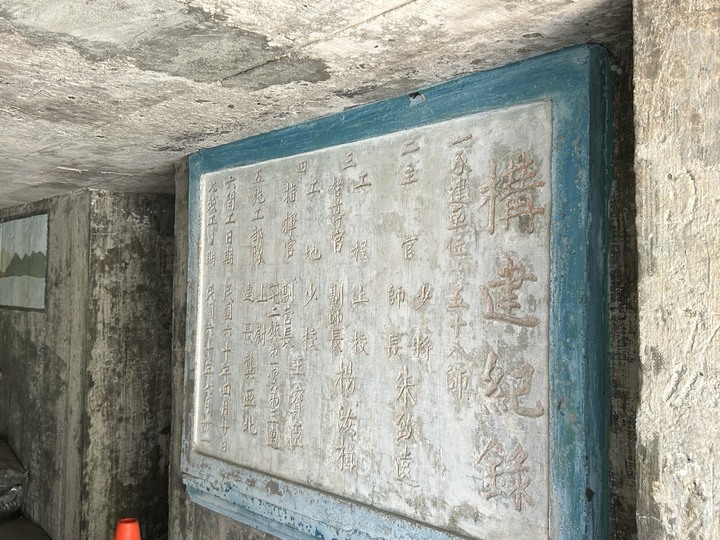 沒有雨的基隆(嶼)登島健行記