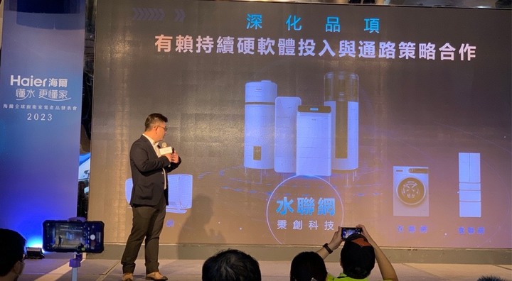 最懂水的專家 海爾 Haier 居家淨水全系列發表會心得