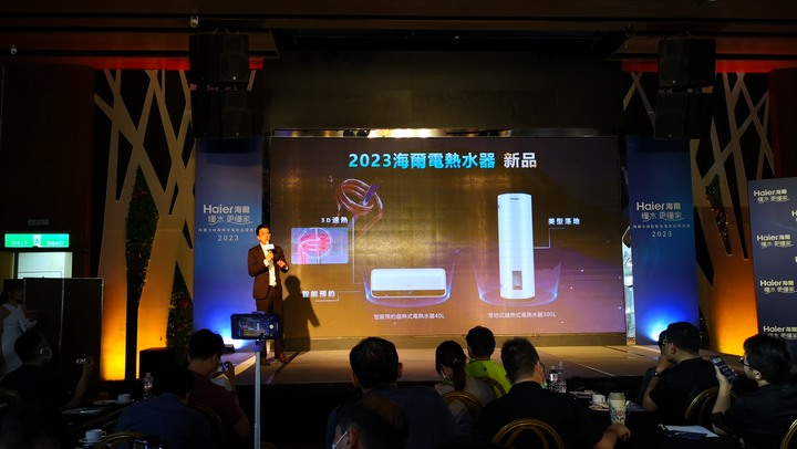 最懂水的專家 海爾 Haier 居家淨水全系列發表會心得