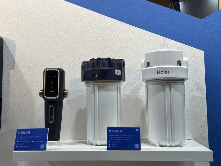 Haier 海爾全球廚衛家電發表會,「懂水 更懂家」我放心交給海爾水專家!