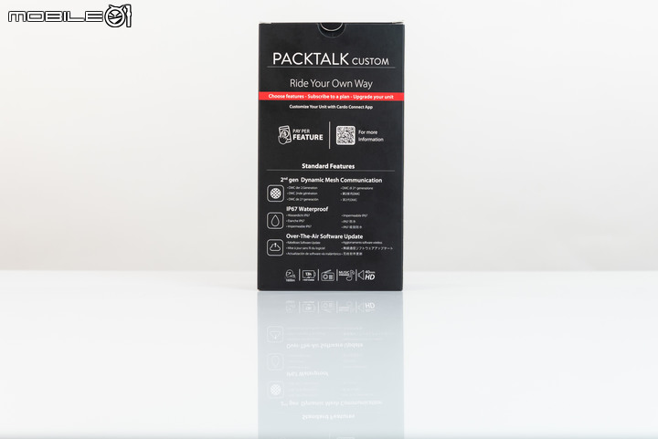 Cardo Packtalk Custom 開箱｜首款訂閱制藍牙耳機登場！是商業陰謀還是更划算的選擇？