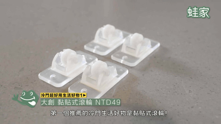 【開箱】冷門卻超好用!14款IKEA、大創、宜得利的口碑好物,居家生活困擾就靠這物